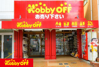 ホビーオフ<br>北千住店