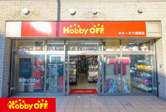 ホビーオフ<br>浅草店
