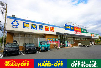 ハードオフ・オフハウス・ホビーオフ<br>草加瀬崎店