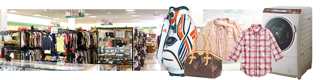 オフハウスイメージ写真