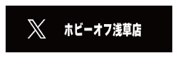 https://x.com/asakusa0621