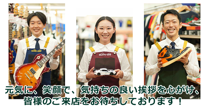 スタッフ写真